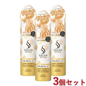 스타일 스타일링 무스 내츄럴 웨이비 150g3개 세트 헤어 SALO 알로NSTYLE 코세이 코스메포트코스 KosE COS