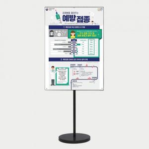 MO 사인스탠드 슬림자석식 1기둥 원형베이스 SMOR5-A1 포스터스탠드 아크릴스탠드 POP 거치대 입간판 안내