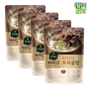 (460g x 4) 비비고 꼬리곰탕/소머리/고기/영양/도가니/옛날/뼈없는/스지/청보리/설렁/진한/가정용/물렁