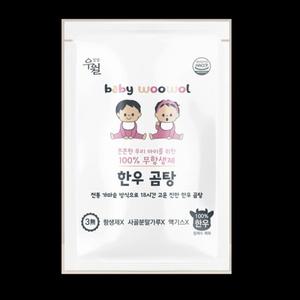 엄격하게 만든 무항생제 한우 사골 곰탕 12팩/도가니/옛날/뼈없는/스지/청보리/설렁/진한/가정용/물렁/하얀