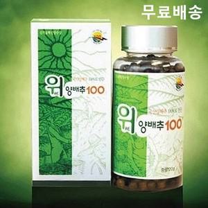 위 양배추 환 국산 양배추환 120g