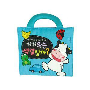 청양토이 헝겊책 4권 알록달록 무슨 색깔일까학습놀이 감각발달 완구 자극 유아용장난감 어린이집교구