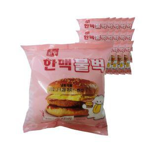 한맥 가성비짱 아침먹거리 불벅 불고기벅 햄버거15봉