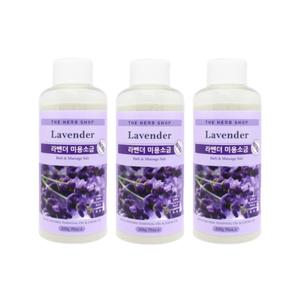 더허브샵 마사지 족욕 미용 소금 라벤더향 200g X3