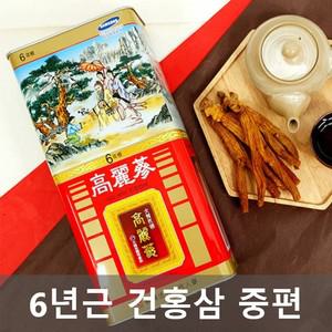 말린 홍삼 6년근 고려 홍삼 순수 건삼 삼 뿌리 건 홍삼 중편 제품 21~30지 쇼핑백포함