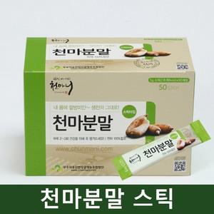 무주 천마 가루 분말 스틱 50스틱