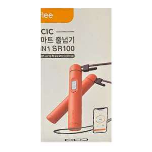 앳플리 SR100 줄없는 스마트 줄넘기