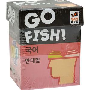 고피쉬 질문 단어 행복한바오밥 카드게임 반대말