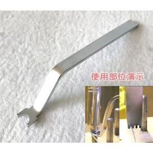 피아노 현 변경 도구용 더블 후크