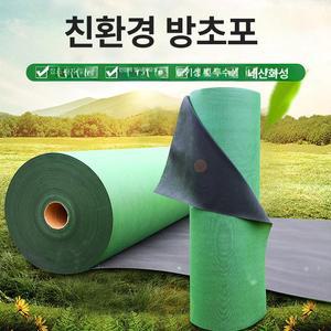 농업용 잡초 방지 녹색 텃밭 롤 제초매트 풀안나 비닐