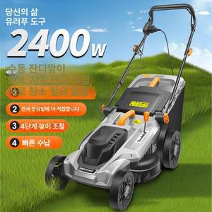 잔디깍기 예초기 잔디깎는기계 유선 소형 가정용