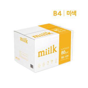 밀크 B4 복사용지 미색 80g 2500매 250매x10권 1BOX