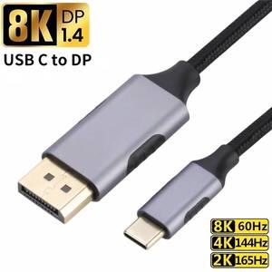 HDMITODP USB-C-디스플레이 포트 케이블 DP C 31-4K 144Hz 디스플레이 14 썬더볼트 3 4 맥북 에어 프로 삼