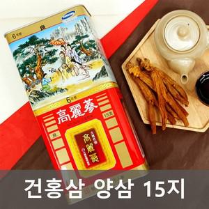 말린홍삼 양삼 6년근 고려홍삼 15지 600G 쇼핑백포함