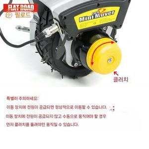 캠핑카 카라반 전동무버 모터생활방수 트레일러 전동무버미니