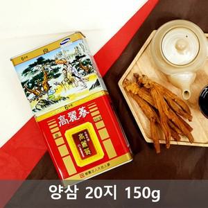 건홍삼 6년 홍삼 고려 홍삼근 건삼 20지 150g 쇼핑백포함