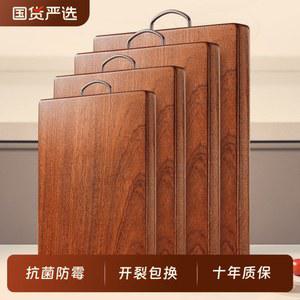 좋은 가정부 흑단도마 원목 가정용 가정 스테인리스 30x20x2 2 곰팡이 월넛 도마