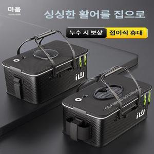 대형 삐꾸통 바다 낚시통 낚시 장어 미끼 물고기 50cm-32L 보조가방