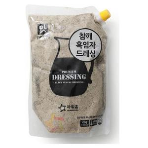 아워홈 참깨 흑임자 드레싱 2kg