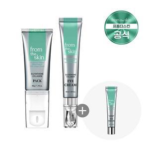 글루타치온 콜라겐 필오프 팩 50g + 아이크림 본품 40ml 사은품 리