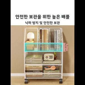 책상 선반 아래 교실 이동식 보관함 바퀴가 달린 학생 측면 바닥 트롤리 계층화