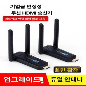 무선 hdmi 송수신기 모니터 송출기 4k 미러링 스크린 영상 분배기 무선송수신기 양방향