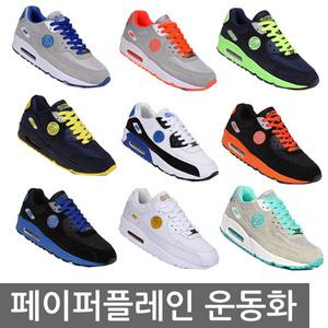 [페이퍼플레인 남여 운동화] 국산/PP1101/커플/230-300mm/런닝화/워킹화/스니커즈/남자운동화
