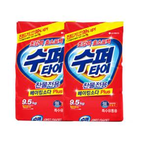 수퍼타이 베이킹소다 9.5kg x 2개 찬물전용 일반 드럼 겸용 가루 세탁세제 슈퍼타이 대용량