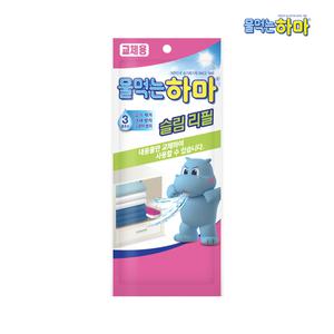물먹는 하마 슬림 제습제 리필 x1개