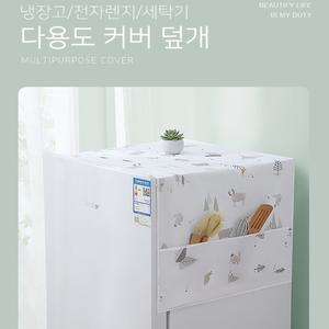 미니몰데코- 전자렌지 커버 덮개