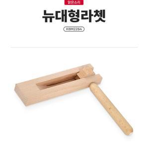 유아교육기관 단체 리듬악기 대형 라쳇 영유아 소리반응 교구