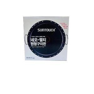 [기타]썬터치 네오 멀티 원형구이판_20873315