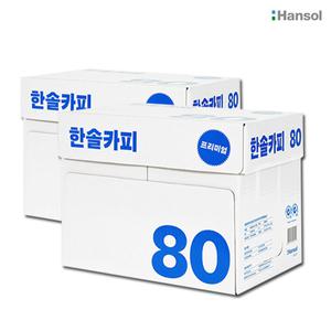 한솔제지 프리미엄 복사용지 A4 80g 500매 10팩 (5000매)