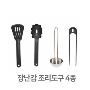 둑티그 DUKTIG 소꿉놀이 조리도구 4종 장난감 국자 주방놀이 403.596.57