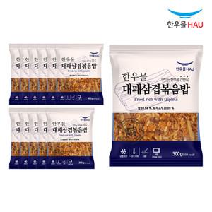 한우물 대패삼겹 볶음밥 300g x 12개