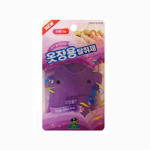 산도깨비 옷장용-라벤다향/옷장신발장탉취/서랍용/좀벌레/좀약