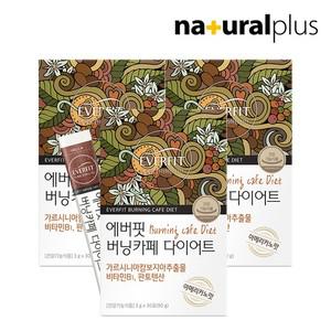 버닝카페 다이어트 아메리카노 커피맛 30포 3박스   수용성 가르시니아 체지방감소