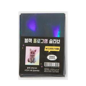 [아트박스] 포카 슬리브 오로라 블랙