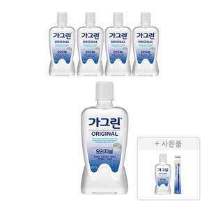 가그린 오리지널, 820ml, 5개 + 증정 (오리지널 250ml, 1개 + 스탠다드 칫솔, 1p)