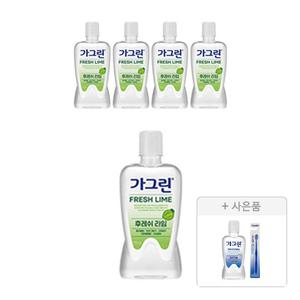 가그린 상쾌한 라임, 750ml, 5개 + 증정 (오리지널 250ml, 1개 + 스탠다드 칫솔, 1p)