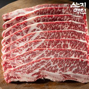 [산지명인] LA생갈비 1kg 초이스등급 일반 아이스포장 미국산