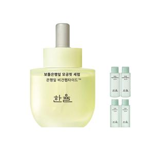 한율 보들은행잎 모공핏 세럼, 40ml, 1개 + 증정 (어린쑥토너,18ml, 2개 + 플루이드,18ml, 2개 )