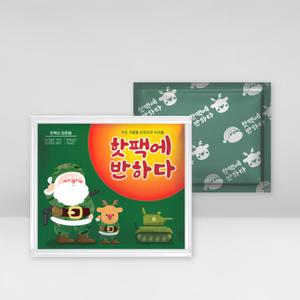 언니에반하다 국산 핫팩에반하다 핫팩 160g 30개 대용량 군인핫팩