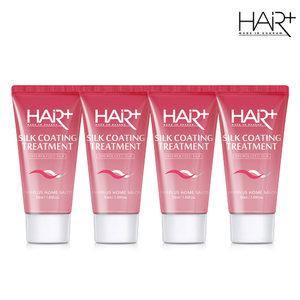 헤어플러스 실크 코팅 트리트먼트50ml 4개 /여행용/단백질/트리트먼트/린스/미용실/윤기찰랑/꽃물