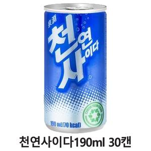 천연사이다190ml 30캔 음료수