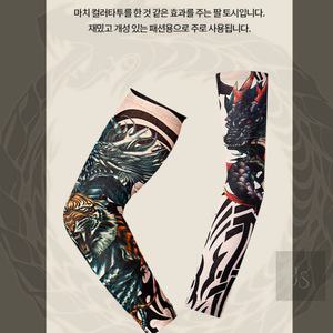 준스토어 타투무늬 팔토시 등산토시 여름용토시