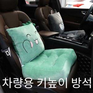차량용 키높이 두꺼운 단신 거실 전용 허리보호 카스쿨 좌식방석 과자 키높이방석 1 싱글 방석 그린 슬림핏 1m65이상용 바닥 미끄럼 방지