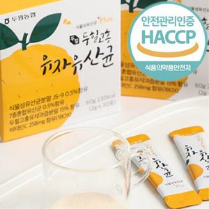 해풍으로 최고 품질 고흥 유자 HACCP 유산균 (2g x 30포) 4박스