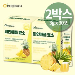 역가수치높은 브로멜 파인애플효소 파파인 파인효소 블로멜라인 저분자 섬유소