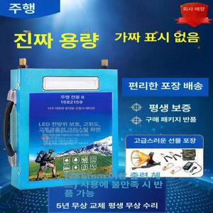 캠핑 파워뱅크 인산 비상 야외 차박 리튬스틸 카라반